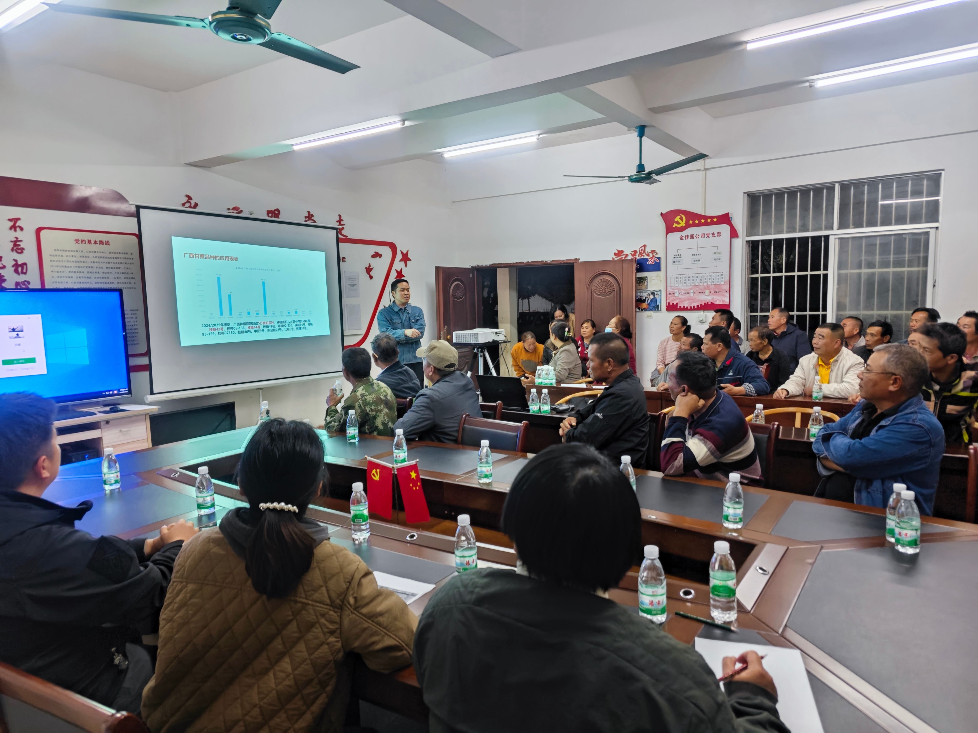 沖刺四季度 打贏收官戰丨東風分場召開榨季開榨動員會暨甘蔗產業賦能會